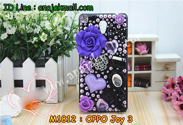 เคส OPPO joy3,เคสหนัง OPPO joy3,เคสไดอารี่ OPPO joy3,เคส OPPO joy3,เคสพิมพ์ลาย OPPO joy3,เคสฝาพับ OPPO joy3,เคสซิลิโคนฟิล์มสี OPPO joy3,เคสนิ่ม OPPO joy3,เคสยาง OPPO joy3,เคสซิลิโคนพิมพ์ลาย OPPO joy3,เคสแข็งพิมพ์ลาย OPPO joy3,เคสซิลิโคน oppo joy3,เคสฝาพับ oppo joy3,เคสพิมพ์ลาย oppo joy3,เคสหนัง oppo joy3,เคสตัวการ์ตูน oppo joy3,เคสอลูมิเนียม OPPO joy3,เคสพลาสติก OPPO joy3,เคสนิ่มลายการ์ตูน OPPO joy3,เคสอลูมิเนียม OPPO joy3,กรอบโลหะอลูมิเนียม OPPO joy3,เคสแข็งประดับ OPPO joy3,เคสแข็งประดับ OPPO joy3,เคสหนังประดับ OPPO joy3,เคสพลาสติก OPPO joy3,กรอบพลาสติกประดับ OPPO joy3,เคสพลาสติกแต่งคริสตัล OPPO joy3